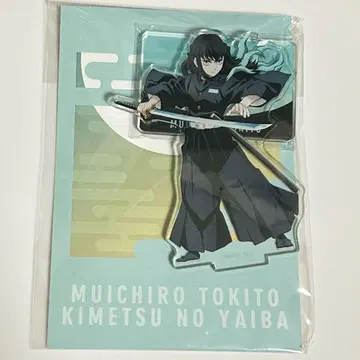 귀멸의 칼날 ufotable 아크릴 피규어 토키토 무이치로