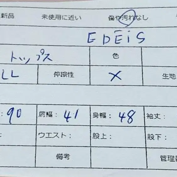 2번째 상품 이미지