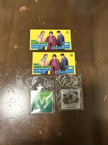 Mrs. GREEN APPLE 키링 미세스 그린 애플