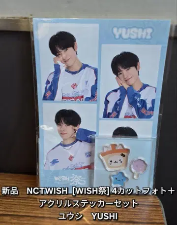 새상품 NCTWISH 4컷 사진 + 아크릴 유우시 YUSHI