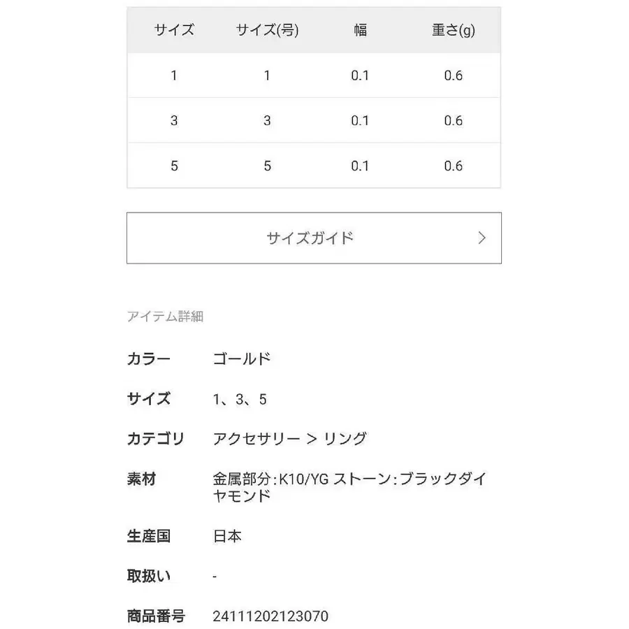 7번째 상품 이미지
