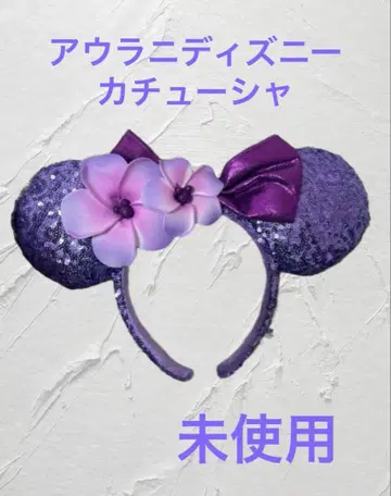 해외 디즈니 머리띠 세트
