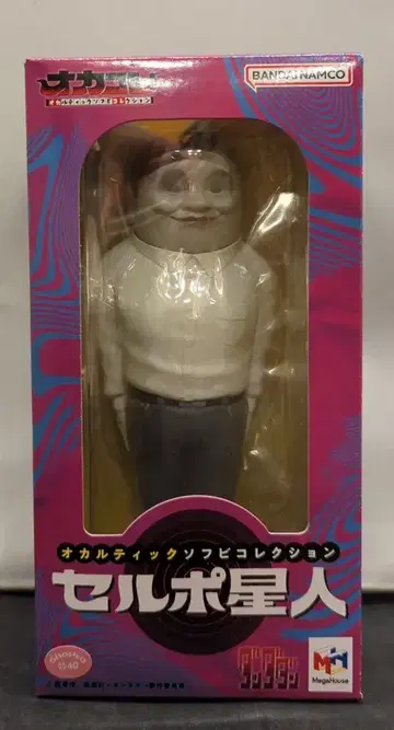 메가하우스 오컬틱 소프트 비닐 컬렉션 셀포 외계인