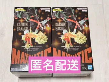 폭발 나의 히어로 아카데미아 MAXIMATIC 2개 세트