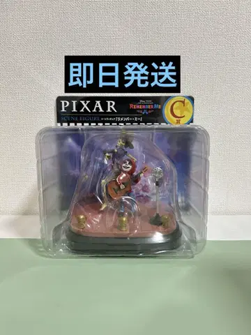 디즈니 픽사 제일복권 Happy 복권 C상 리멤버 미 피규어