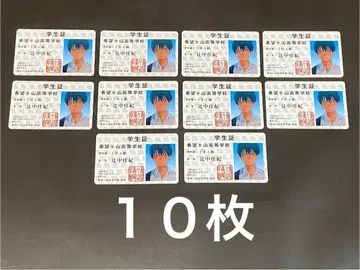 빛이 죽은 여름 (구매 혜택) 학생증풍 카드 10장
