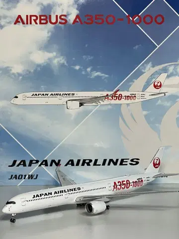 JAL A350-1000 JA01WJ 1000 페인팅