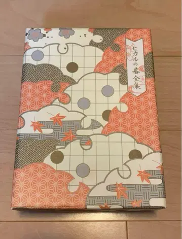 히카루의 바둑 전집 DVD BOX