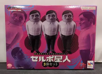 메가 하우스 오컬틱 소프트 비닐 컬렉션 셀포 외계인 3개 세트