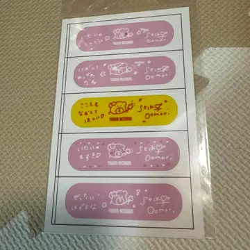 오모리 세이코 밴드