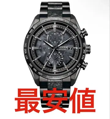 미사용 세계 한정판 2900권 시티즌 아테사 콜라보 AT8287-62E