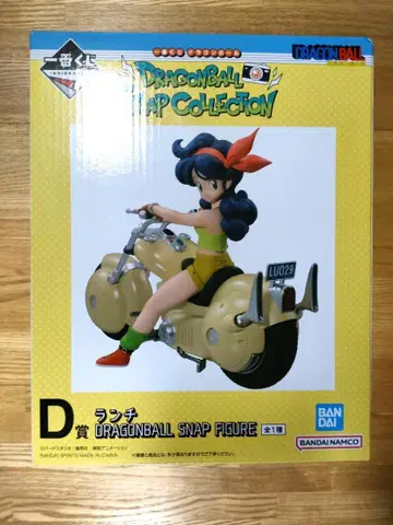 제일복권 DRAGONBALL SNAP COLLECTION D상 런치