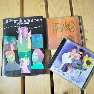 DreamFactory nightclubbing PRINCE 대백과 세트