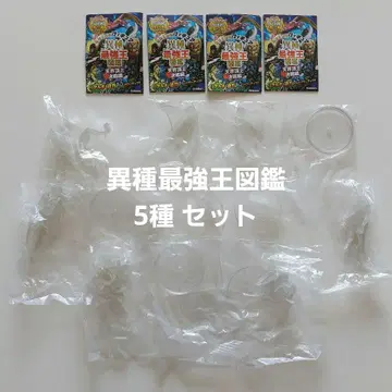 이종 최강왕 도감 피규어 천계 정상 결전편 축광 정리 세트 시크릿