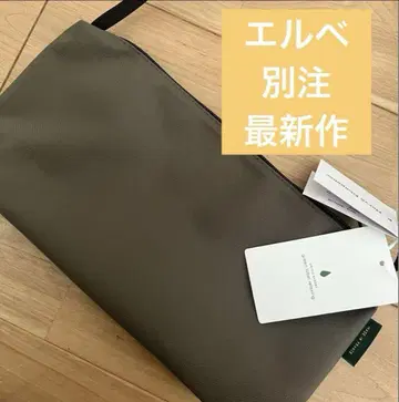 엘베 그린 라벨 별주