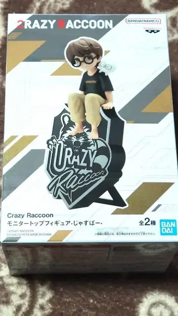 반다이 Crazy Raccoon 재스퍼 피규어