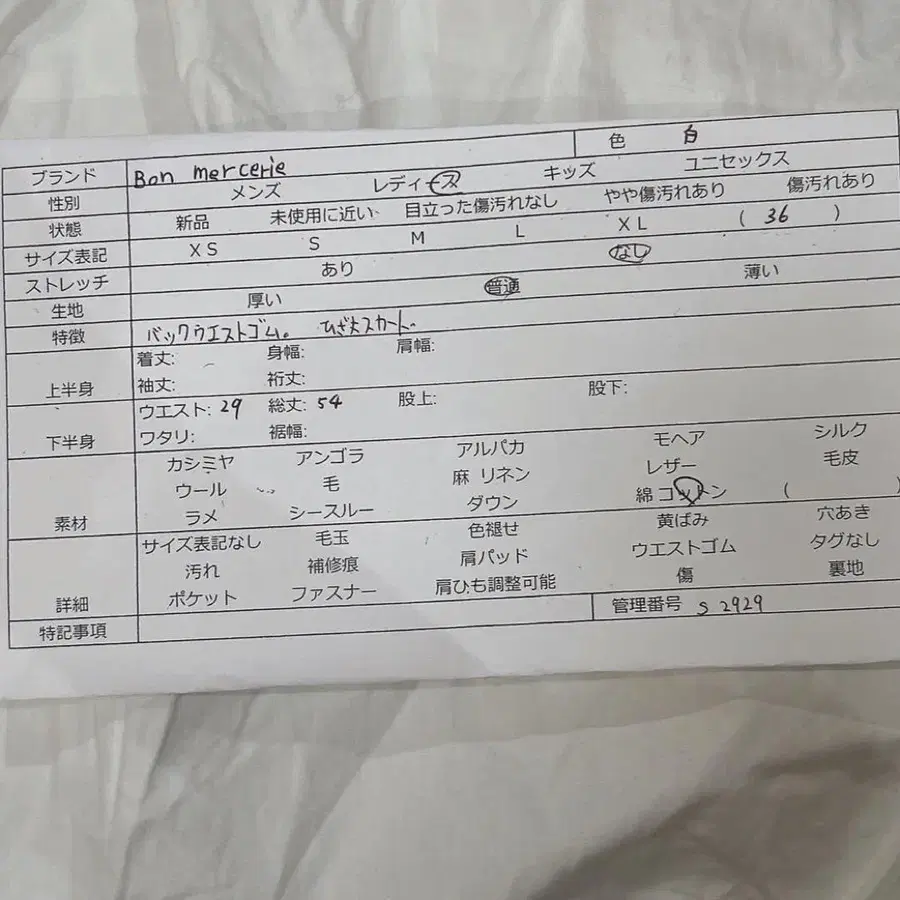 2번째 상품 이미지