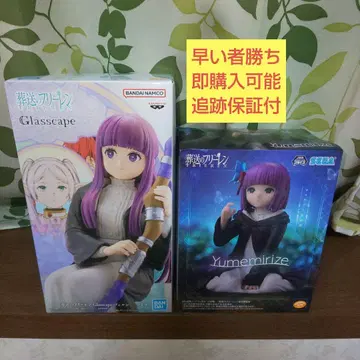 장송의 프리렌 피규어 Glasscape Yumenirize 페른