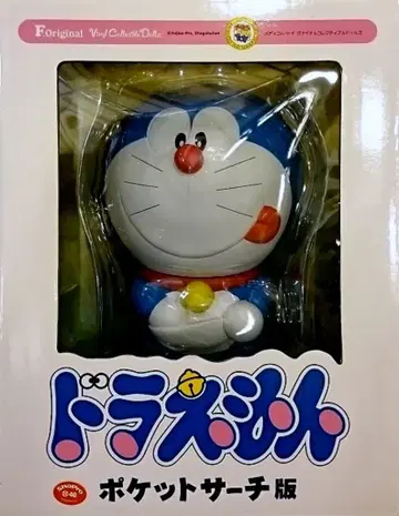 메디콤 토이 VCD-S 도라에몽 도라에몽 포켓 검색판 VCDS149