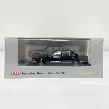 마스터 1/64 메르세데스 벤츠 560SEL W126 블랙/실버
