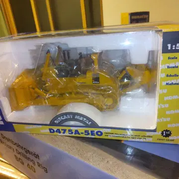 코마츠 건설기계 Komatsu D475A-5EO 1/50