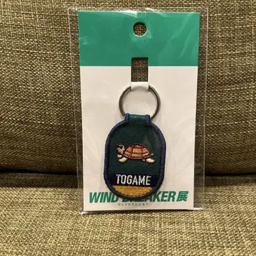 WIND BREAKER 윈브레 10마리 거북이 모티브 키링
