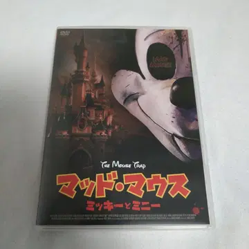 송입! 머드 마우스 미키와 미니 ('24 캐나다) DVD