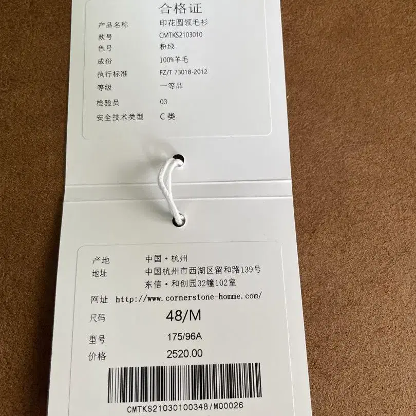 9번째 상품 이미지