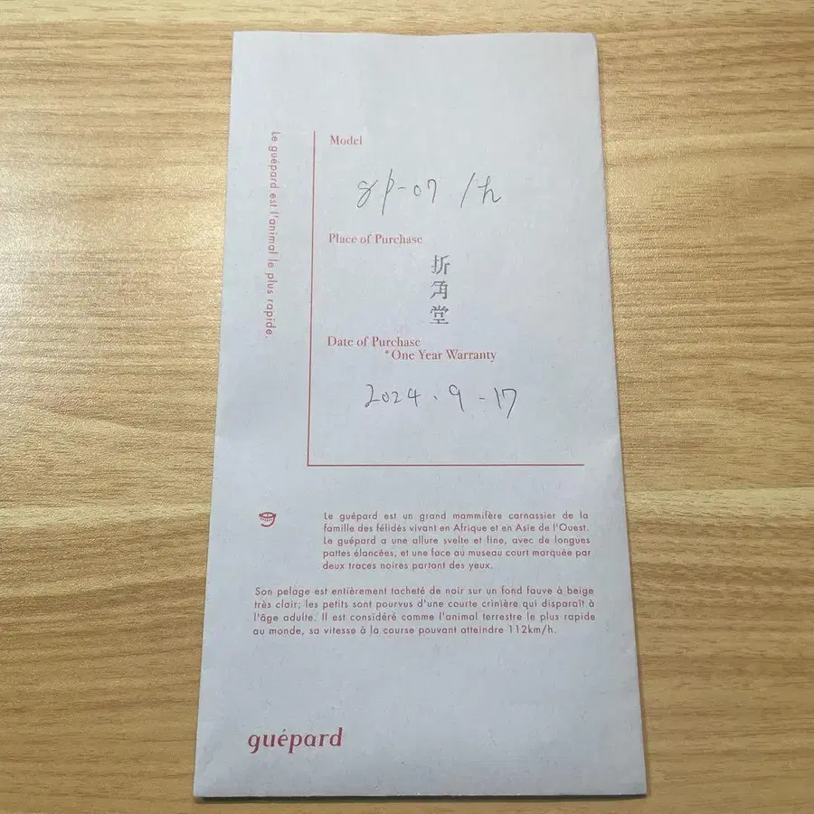 5번째 상품 이미지