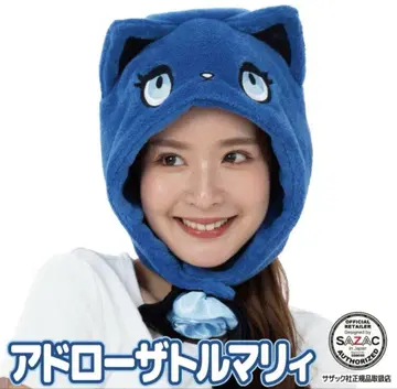 새상품 아드로자 토마리 모자 코스프레 변장 Ado