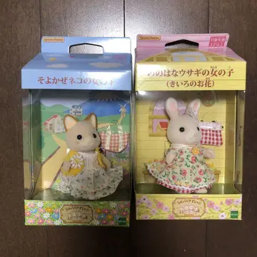 실바니안 패밀리 실바니아 빌리지 한정판 노노하나 토끼 소요카제 고양이