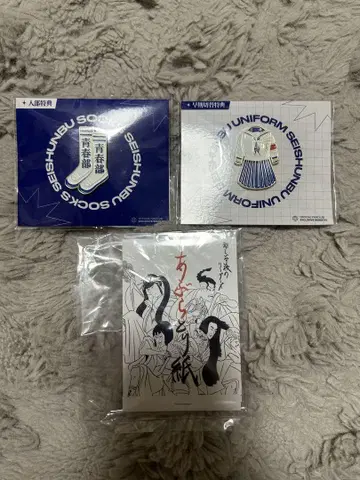 새로운 학교의 리더 핀 배지 및 기름 종이 [미개봉, 미사용]