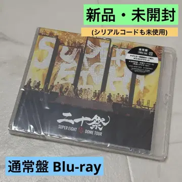 니쥬사이 SUPER EIGHT DOME TOUR 블루레이