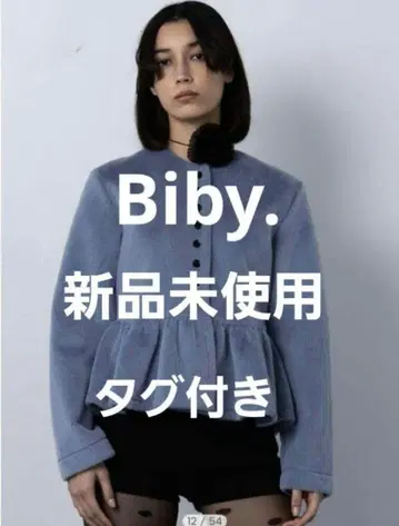 Bibiy 토끼 온라인 10주년 한정 컬러 블루 페플럼 가디건