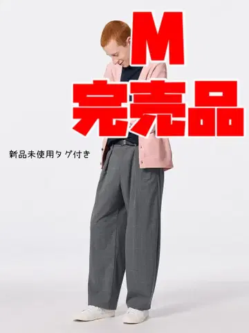 지유 배럴 레그 슬랙스(패턴)