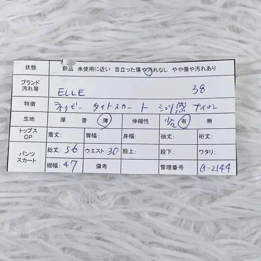 12번째 상품 이미지