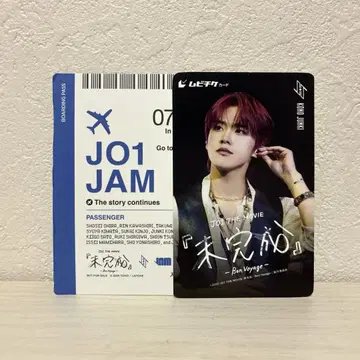 JO1 무비티켓 기사용 코노 준키