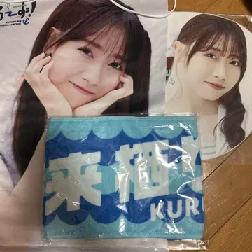 기루 린 굿즈 정리