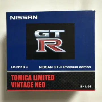 토미카 리미티드 빈티지 네오 닛산 GT-R