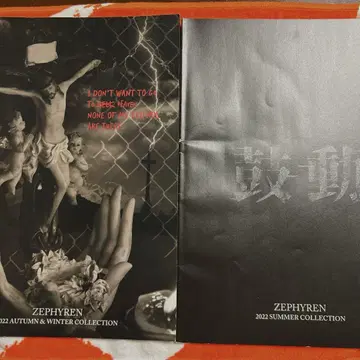 ZEPHYREN 카탈로그