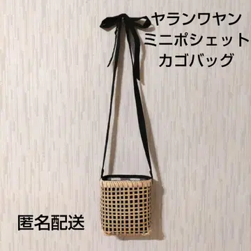 와란와얀 미니 백 카고 백
