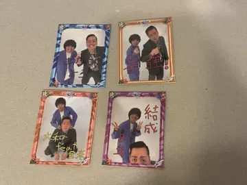 진게키사마바케 프리풍 씰 컴플리트