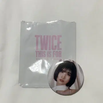 TWICE THIS IS FOR 인천 굿즈 캔뱃지 캔 배지 허벅지