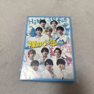 벌거벗은 소년 A판 HiHi Jets DVD