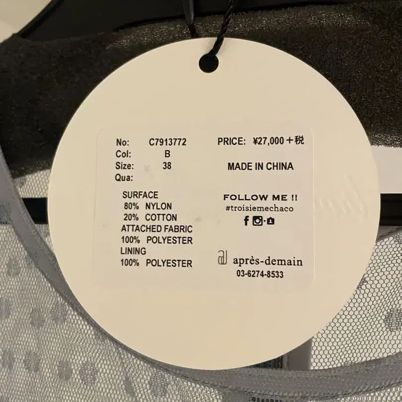 7번째 상품 이미지