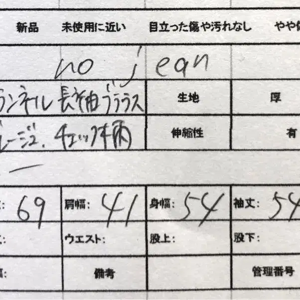 11번째 상품 이미지