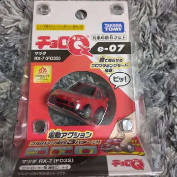타카라토미 쵸로Q RX-7 (FD3S) 레드