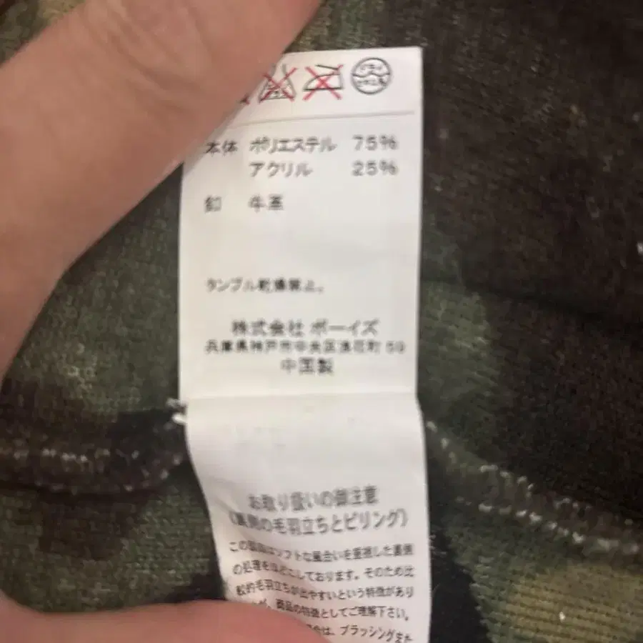 4번째 상품 이미지