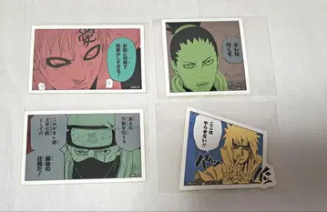 NARUTO 시계 부품 스티커 점프샵