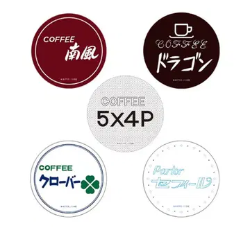 아다치 미츠루 화업 55주년 기념 코스터 세트